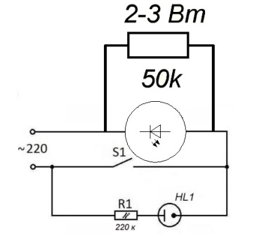 Подключение шунтирующего резистора в выключателе